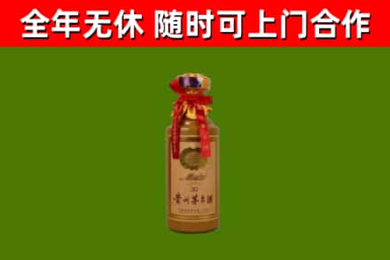 林甸县烟酒回收30年茅台酒.jpg