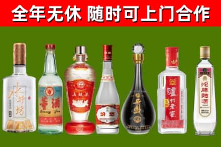 林甸县烟酒回收名酒系列.jpg
