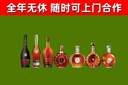 林甸县回收洋酒