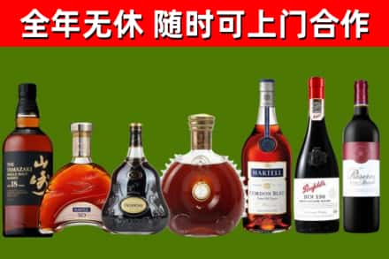 林甸县回收红酒