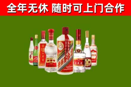 林甸县烟酒回收八大名酒.jpg