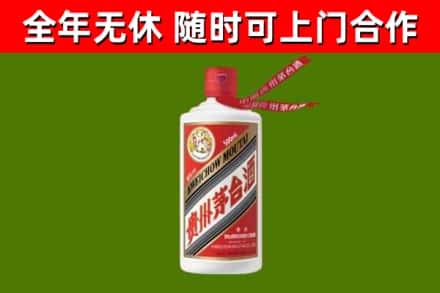 林甸县回收飞天茅台酒