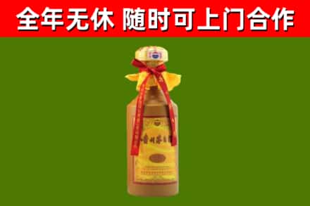 林甸县烟酒回收15年茅台酒.jpg