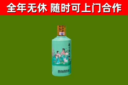 林甸县烟酒回收24节气茅台酒.jpg