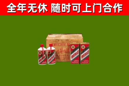 林甸县回收老茅台酒