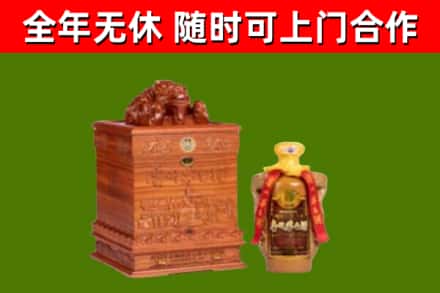 林甸县烟酒回收80陈年贵州茅台酒.jpg