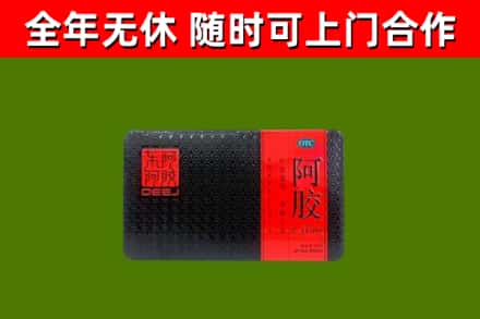林甸县回收阿胶